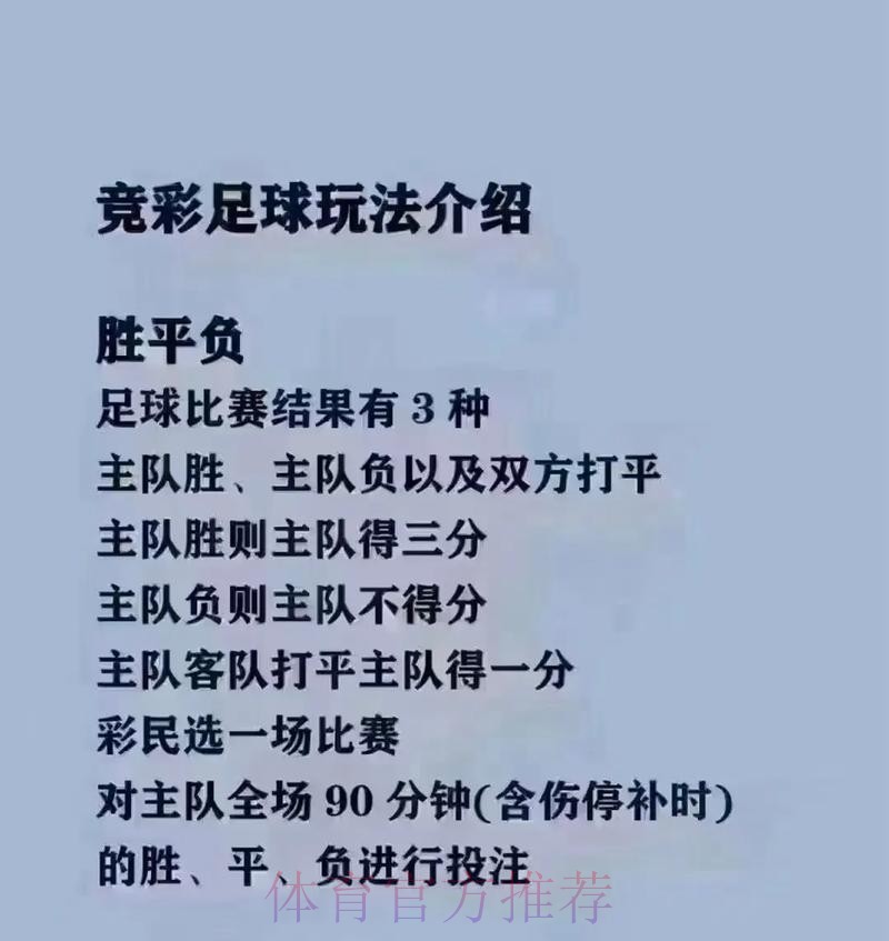 2026世界杯买球教程入口地址