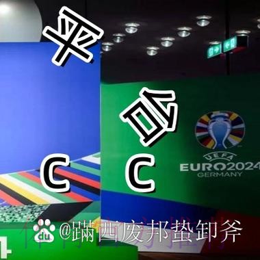 最全平台推荐:世界杯买球APP全站 最全平台推荐:世界杯买球APP全站