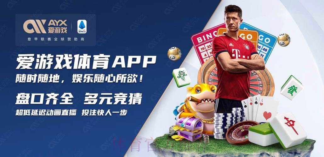 最全平台推荐:世界杯买球APP全站 最全平台推荐:世界杯买球APP全站